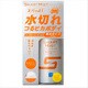 スマートミスト親水タイプ280ml 330118