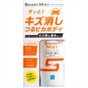 スマートミストキズ消しタイプ 280ml 330130