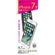 BP-777 [iPhone SE（第2世代）/8/7/6s/6 4.7インチ用 フィルム ハードコート/クリア]