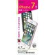 BP-778 [iPhone2016年秋4.7インチ フィルム ハードコート/防指紋]