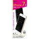 BP-779 [iPhone SE（第2世代）/8/7/6s/6 4.7インチ用 フィルム 360度のぞき見防止]