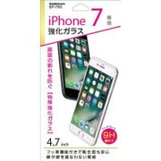 BP-780 [iPhone 8/7/6s/6用 フィルム 強化ガラス/抗菌]