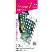 BP-781 [iPhone2016年秋5.5インチ フィルム ハードコート/クリア]