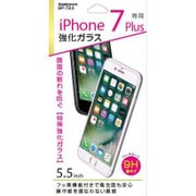 BP-784 [iPhone2016年秋5.5インチ フィルム 強化ガラス/抗菌]