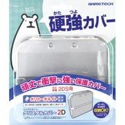 2WF1910 [ニンテンドー2DS用 クリスタルカバー2D クリア]