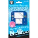ALG-2DSBF [ニンテンドー2DS用 液晶保護フィルム ブルーライトカットタイプ]