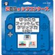ALG-2DSSCB [ニンテンドー2DS用 シリコンケース BL]
