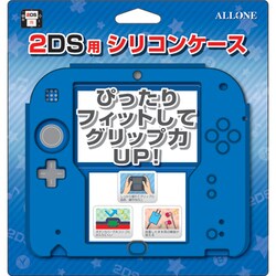 ヨドバシ Com Allone アローン Alg 2dsscb ニンテンドー2ds用 シリコンケース Bl 通販 全品無料配達