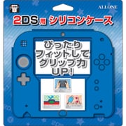 ALG-2DSSCB [ニンテンドー2DS用 シリコンケース BL]