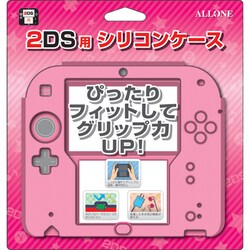 ヨドバシ Com Allone アローン Alg 2dsscp ニンテンドー2ds用 シリコンケース Pk 通販 全品無料配達