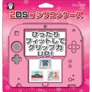 ALG-2DSSCP [ニンテンドー2DS用 シリコンケース PK]
