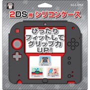 ALG-2DSSCK [ニンテンドー2DS用 シリコンケース BK]