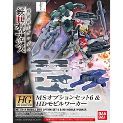 ヨドバシ.com - バンダイ BANDAI 機動戦士ガンダム 鉄血のオルフェンズ