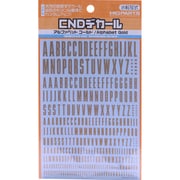 CNDデカール アルファベット ゴールド [メカモデル向け英数字デカール]