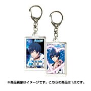ドリフェス！ 3Dキーホルダーコレクション 及川 慎 [キャラクターグッズ]