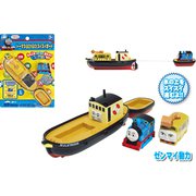 きかんしゃトーマス GO！GO！スイスイボード