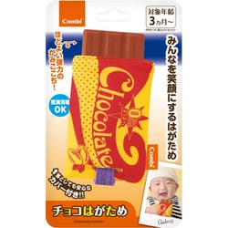 チョコはがため