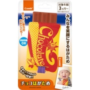 チョコはがため