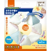 カサカサだいすき
