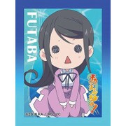 あまんちゅ！ アニメキャラスリーブ 大木双葉 [トレーディングカード用品]