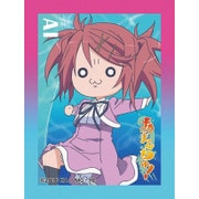 あまんちゅ！ アニメキャラスリーブ 二宮愛 [トレーディングカード用品]