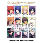 うたの☆プリンスさまっ♪ トレーディング缶バッジ Shining All Star CD2 Ver. [キャラクターグッズ]