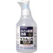 リファレンザ うがい薬 300ml [指定医薬部外品]