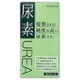 尿素 25g×2包