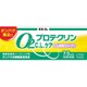 O2 C.L.ケアプロテクリン 7.5mL