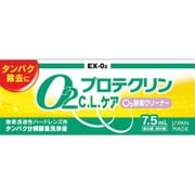 O2 C.L.ケアプロテクリン 7.5mL