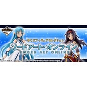 一番くじ フィギュアセレクション ソードアート・オンライン
