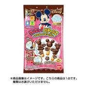 つくるおやつ ディズニー・パティシエ～チョコレートをつくろう～ [コレクション食玩]