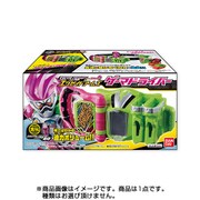 エキサイトリンク エグゼイドアームズ闘- [コレクション食玩]