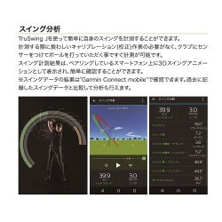 ヨドバシ.com - ガーミン GARMIN トゥルースウィング ジェイ