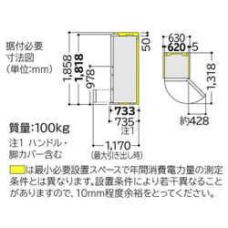 ヨドバシ.com - 日立 HITACHI 冷蔵庫 Sシリーズ 真空チルド（501L・左開き） 5ドア クリスタルブラウン R-S5000GL XT  通販【全品無料配達】