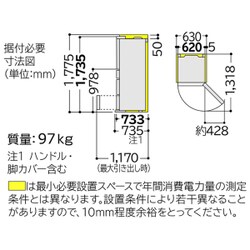 ヨドバシ.com - 日立 HITACHI R-S4700G XN [冷蔵庫 Sシリーズ 真空 