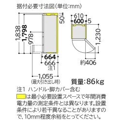 ヨドバシ.com - 日立 HITACHI R-S4000G XT [冷蔵庫 Sシリーズ 真空 