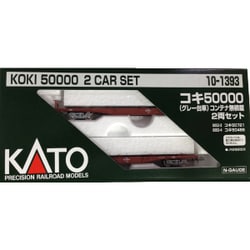 ヨドバシ.com - KATO カトー 10-1393 [コキ50000 グレー台車 コンテナ