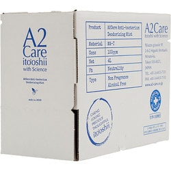 ヨドバシ.com - A2Care エーツーケア ANA-A005 [A2Care（エーツーケア