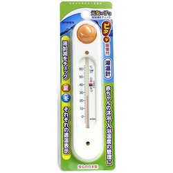 ヨドバシ.com - エンペックス EMPEX TG-5106 [元気っ子3] 通販【全品