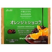 フルーツセゾン オレンジとショコラ 35g [菓子 1袋]