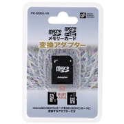 マイクロSD変換アダプター PC-SSDA-10