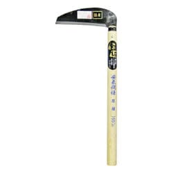 165mm 手打ち 信州鎌 厚鎌 尺3柄