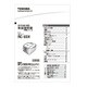 3208S106 [取扱説明書]