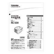 3208S106 [取扱説明書]