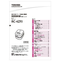 3208S123 [取扱説明書料理集]