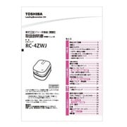 3208S124 [取扱説明書料理集]