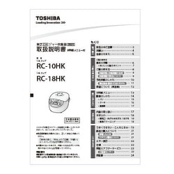 3208S138 [取扱説明書]