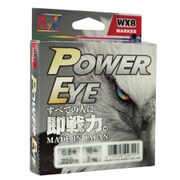 Power Eye WX8 MARKED 0.8-300m