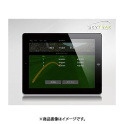 ヨドバシ.com - ジープロ GPRO SKYTRAK スカイトラックモバイル版 